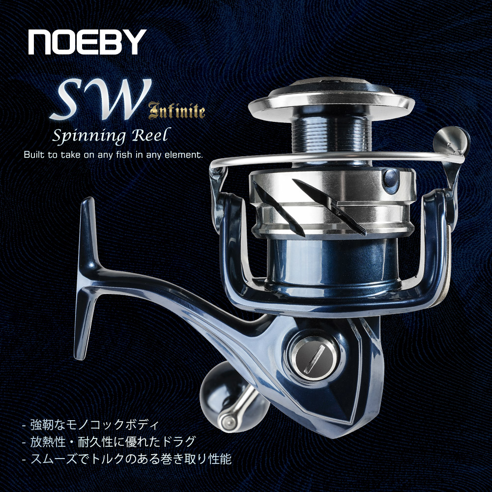 Moulinet de pêche spinning Noe - Surf Reel avis et prix