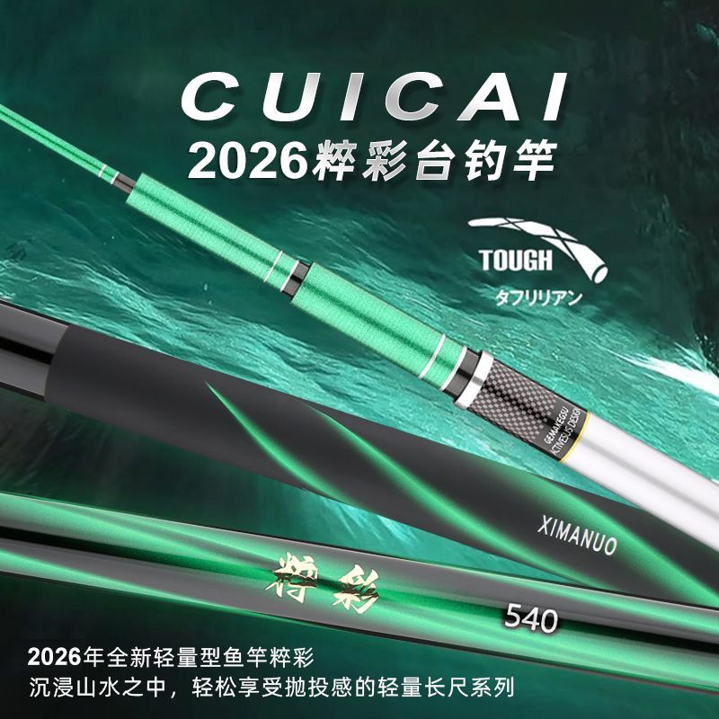 Canne à pêche télescopique en  - Surf Reel avis et prix